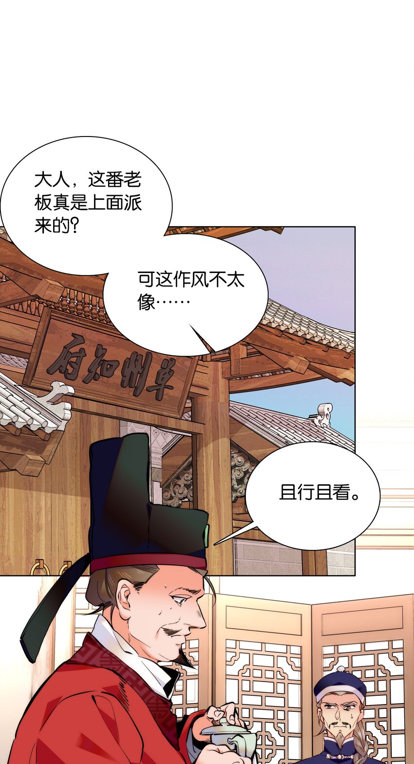 035 来势汹汹14