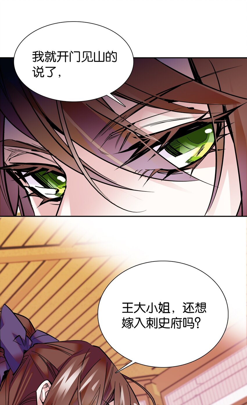 004 缓兵之计20