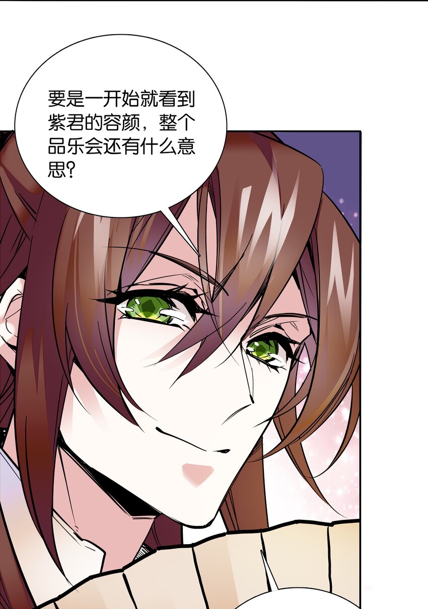 002 品乐会30