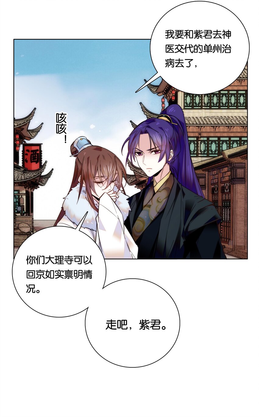 025 就这样结束了？28