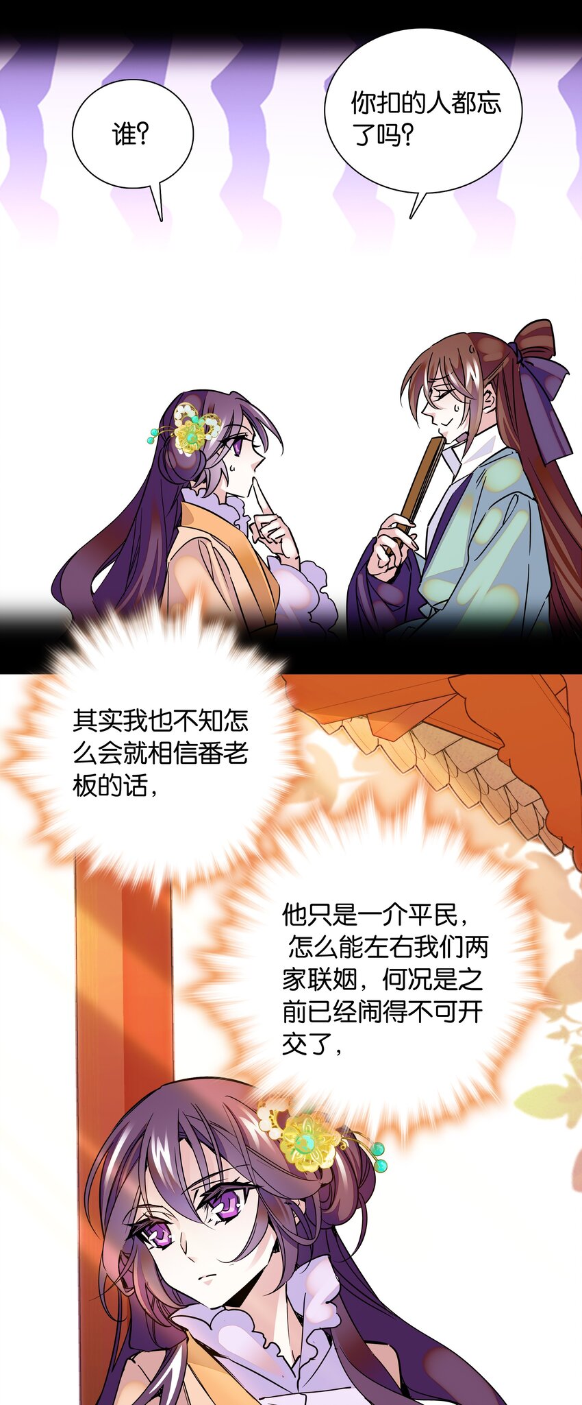 005 我们之前是什么关系？12