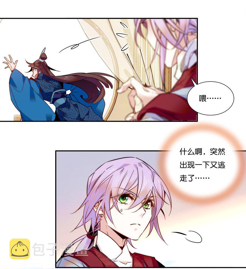 017 另有打算20