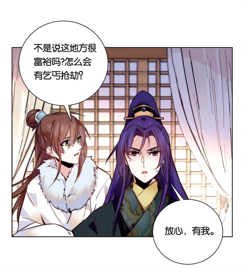 028 大不了卖艺养你！22