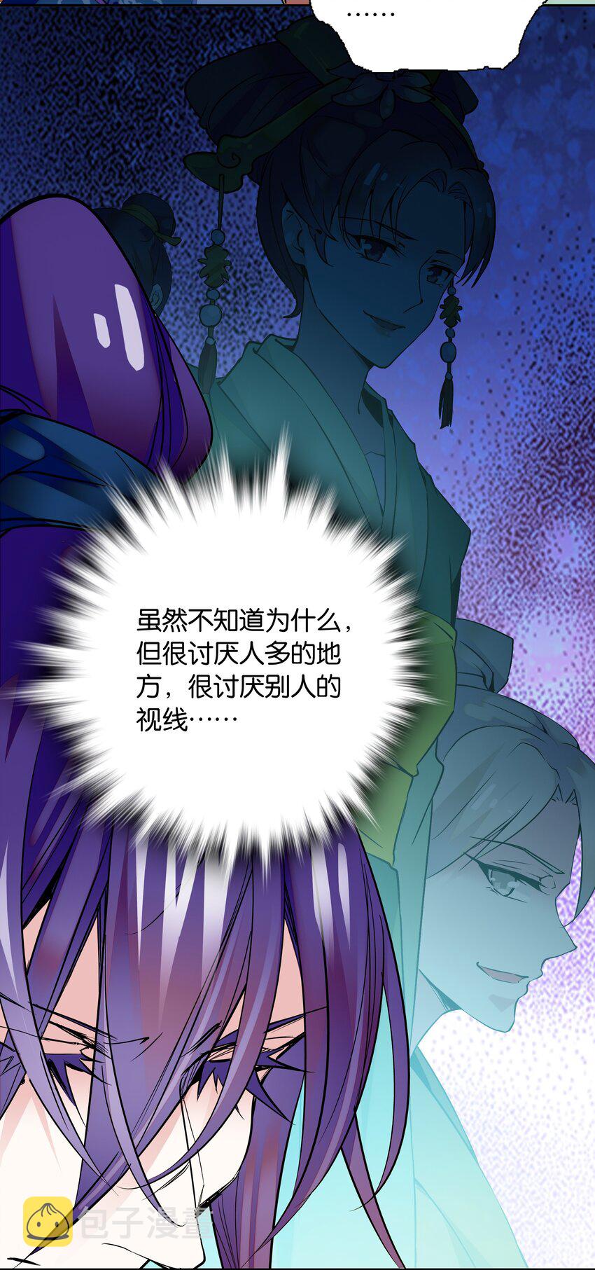 002 品乐会16