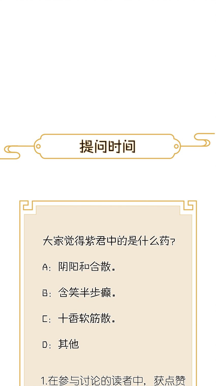 015 关心则乱28