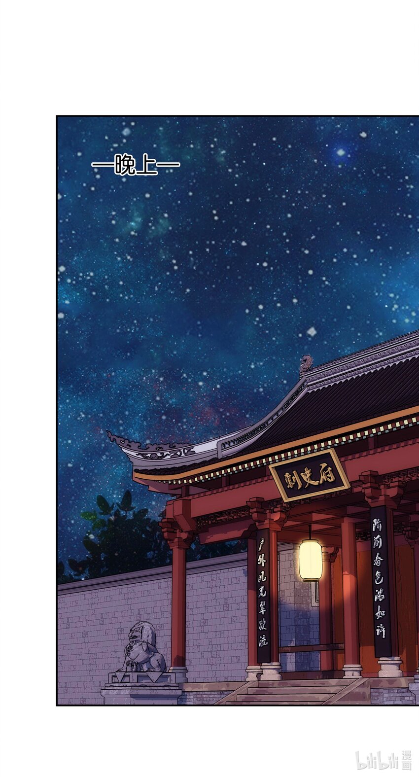 021 易大人现身了28