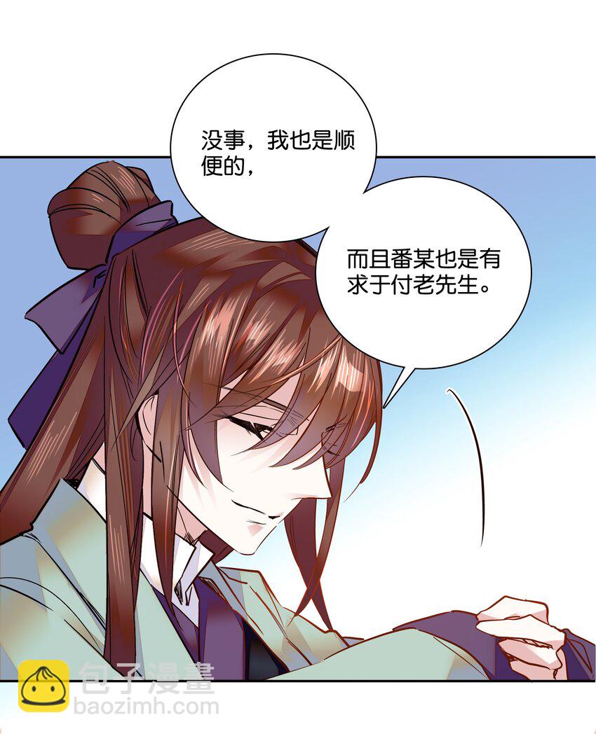 008 我们紫君不亲生人的！32