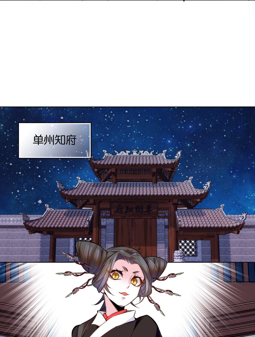 039 天璇令主5