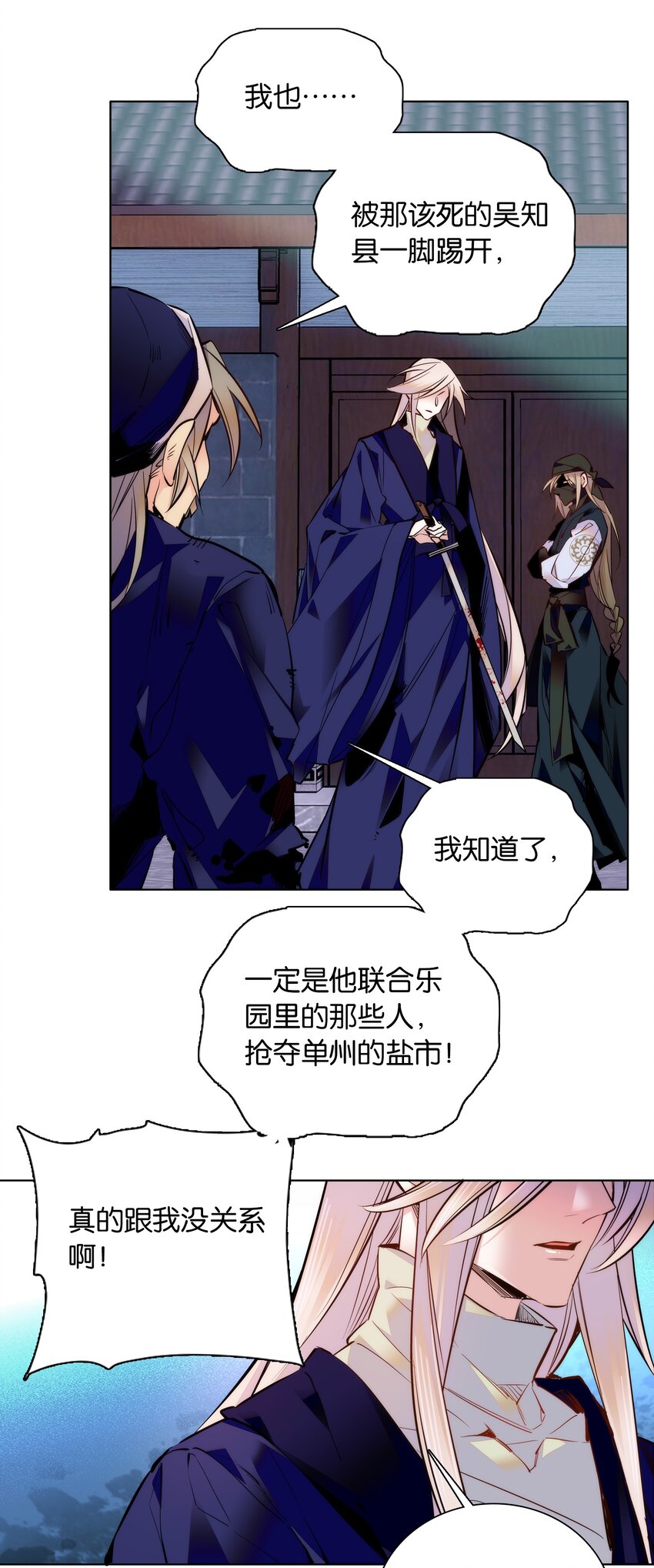038 睡一起了20