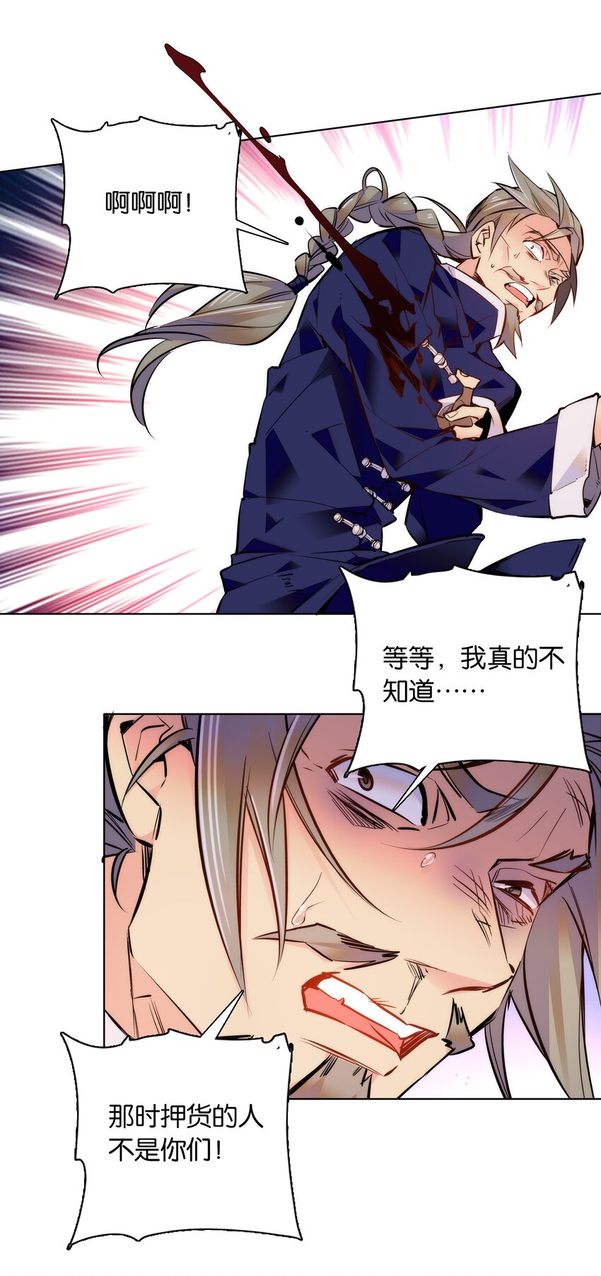 038 睡一起了19