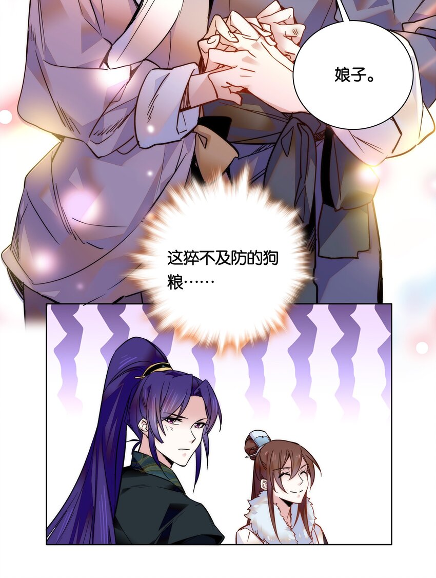 026 柳暗花明25