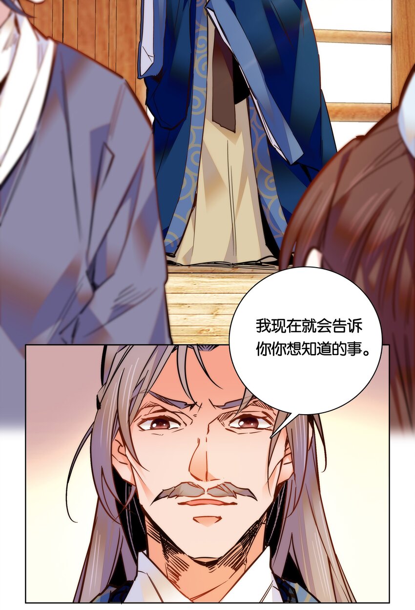 026 柳暗花明27