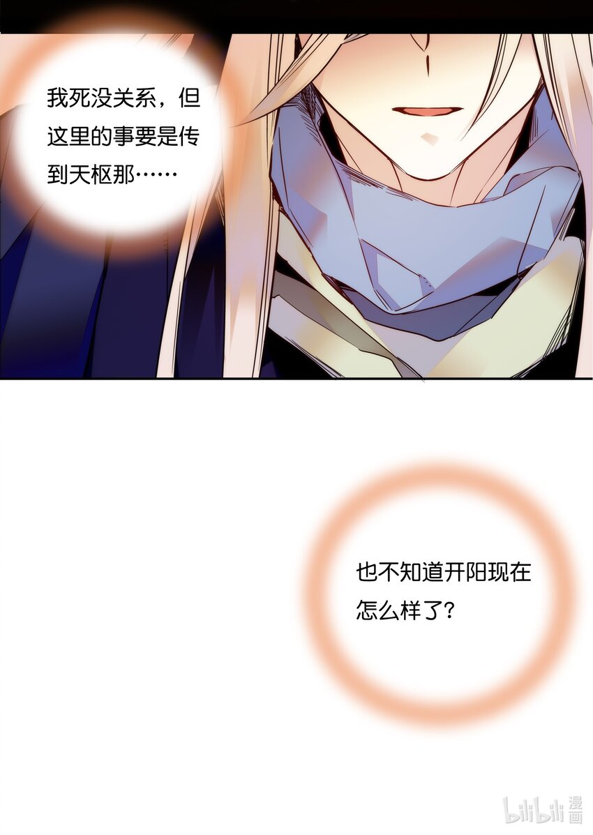 018 冰雪丹18