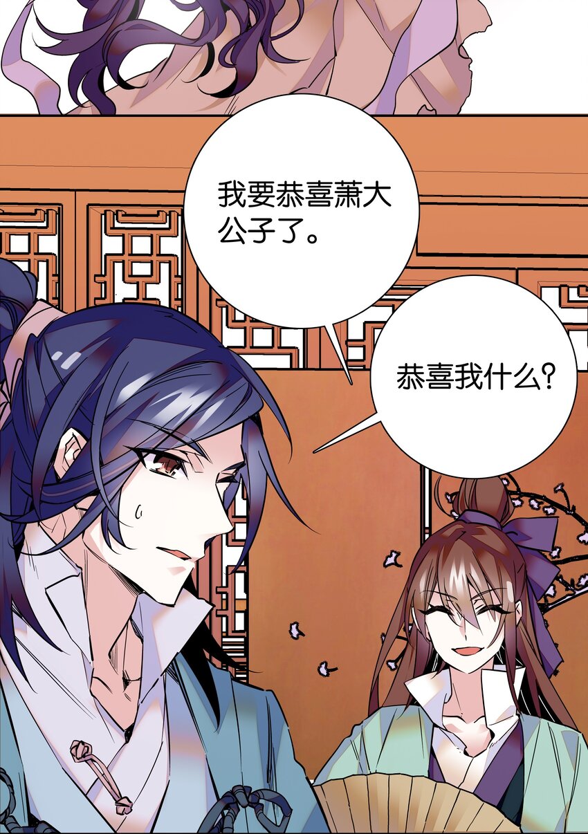 004 缓兵之计29