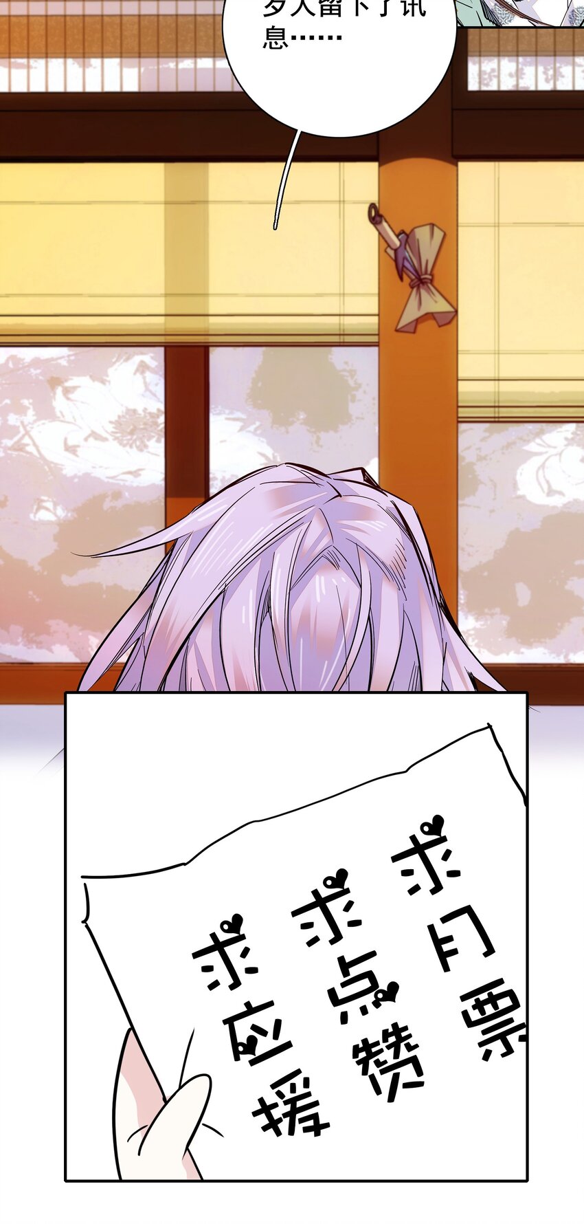 013 我把他弄丢了……29