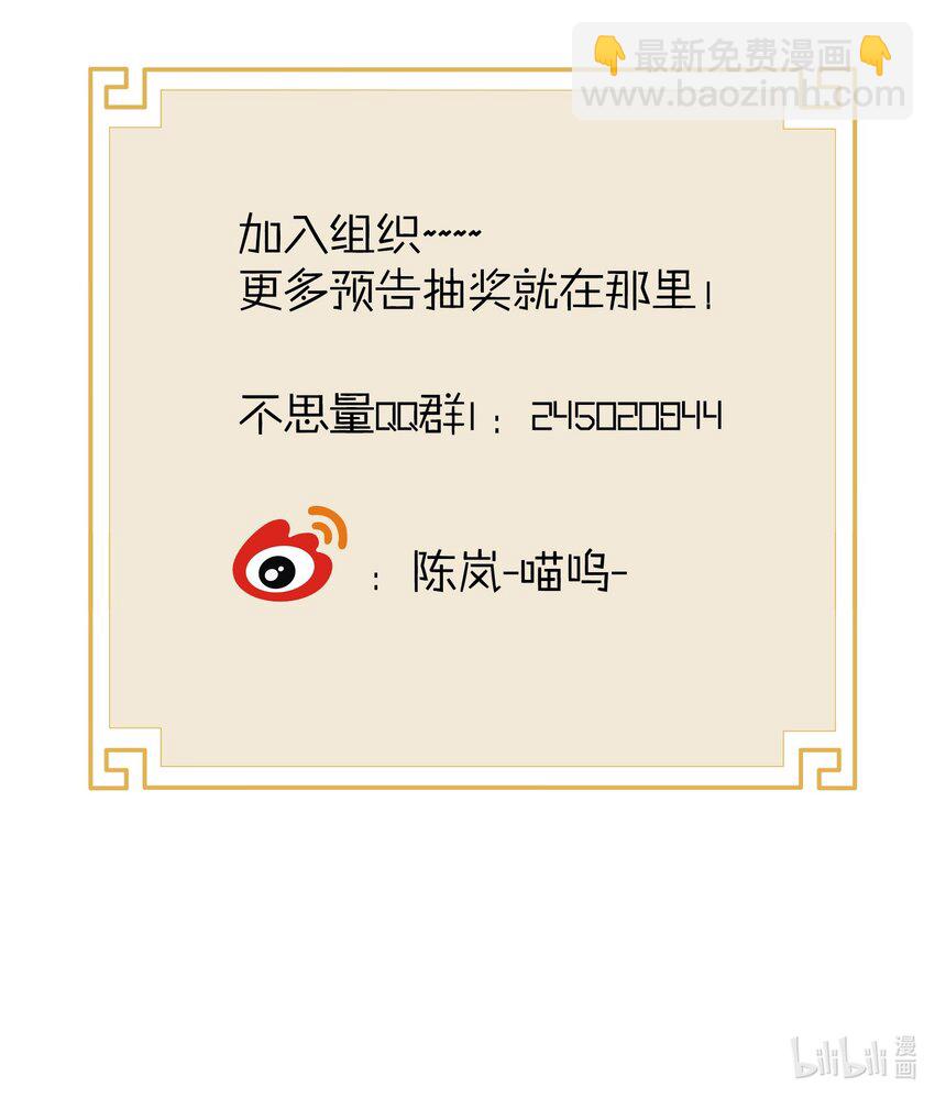 013 我把他弄丢了……30