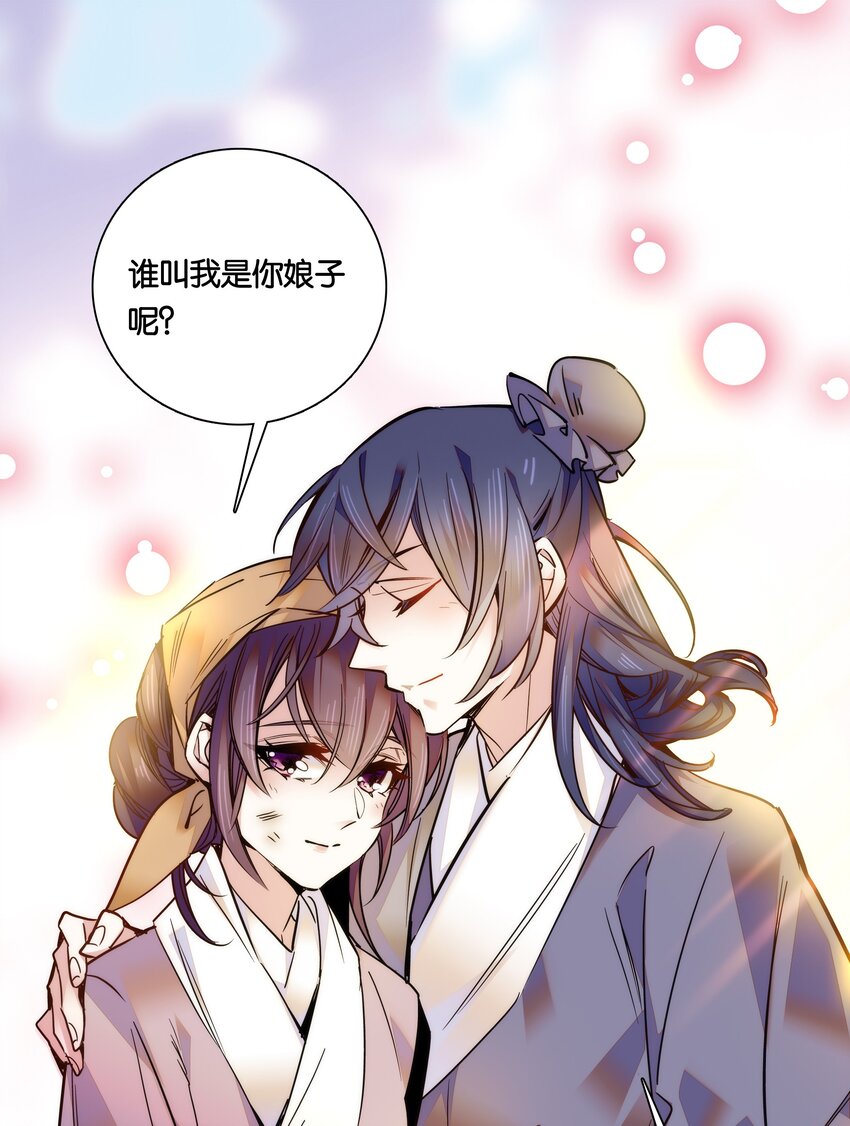 026 柳暗花明24