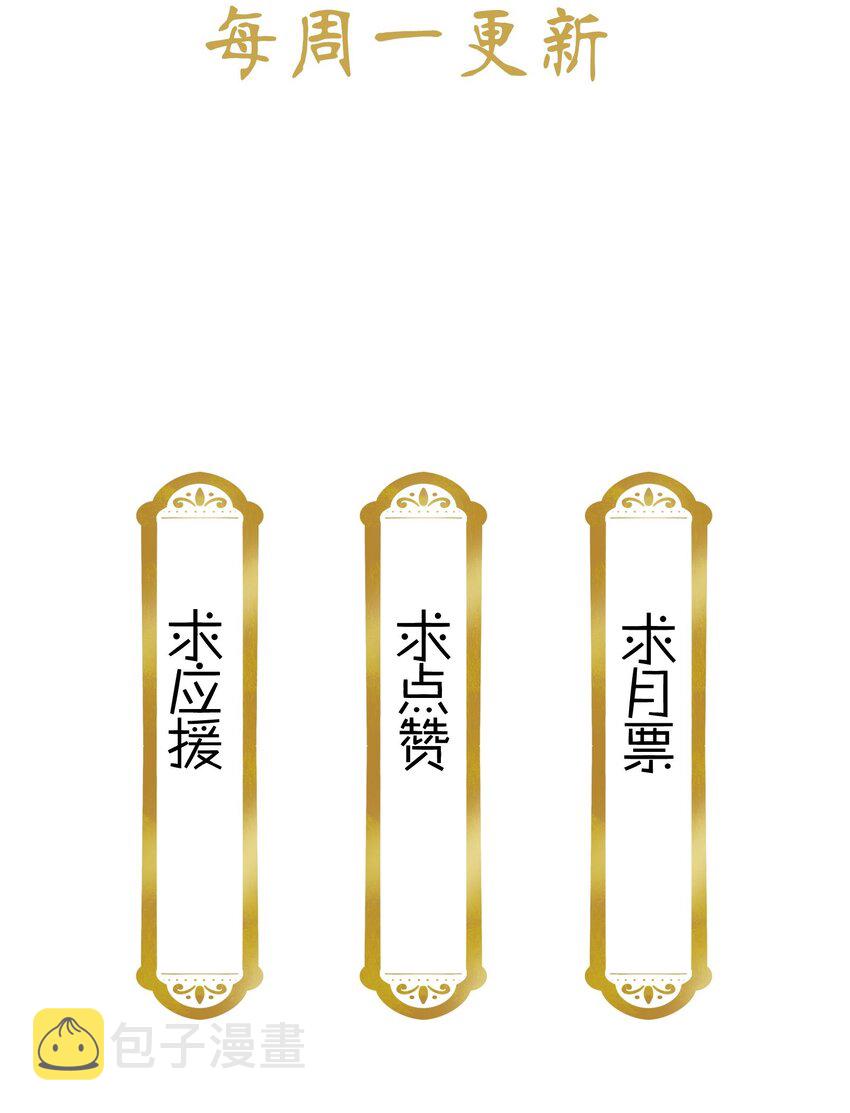 025 就这样结束了？34
