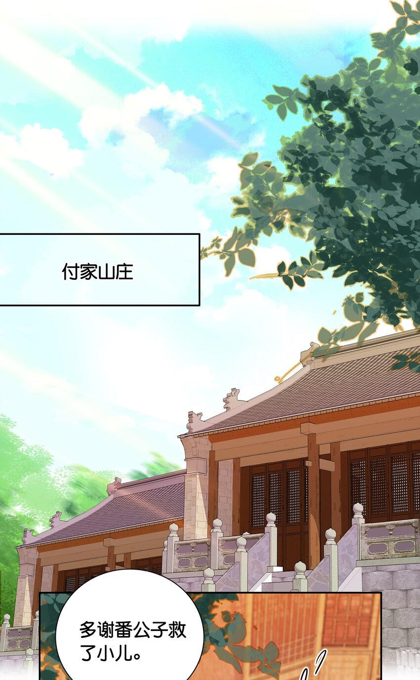 008 我们紫君不亲生人的！30