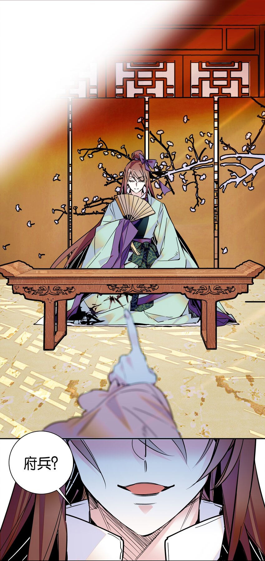 004 缓兵之计2