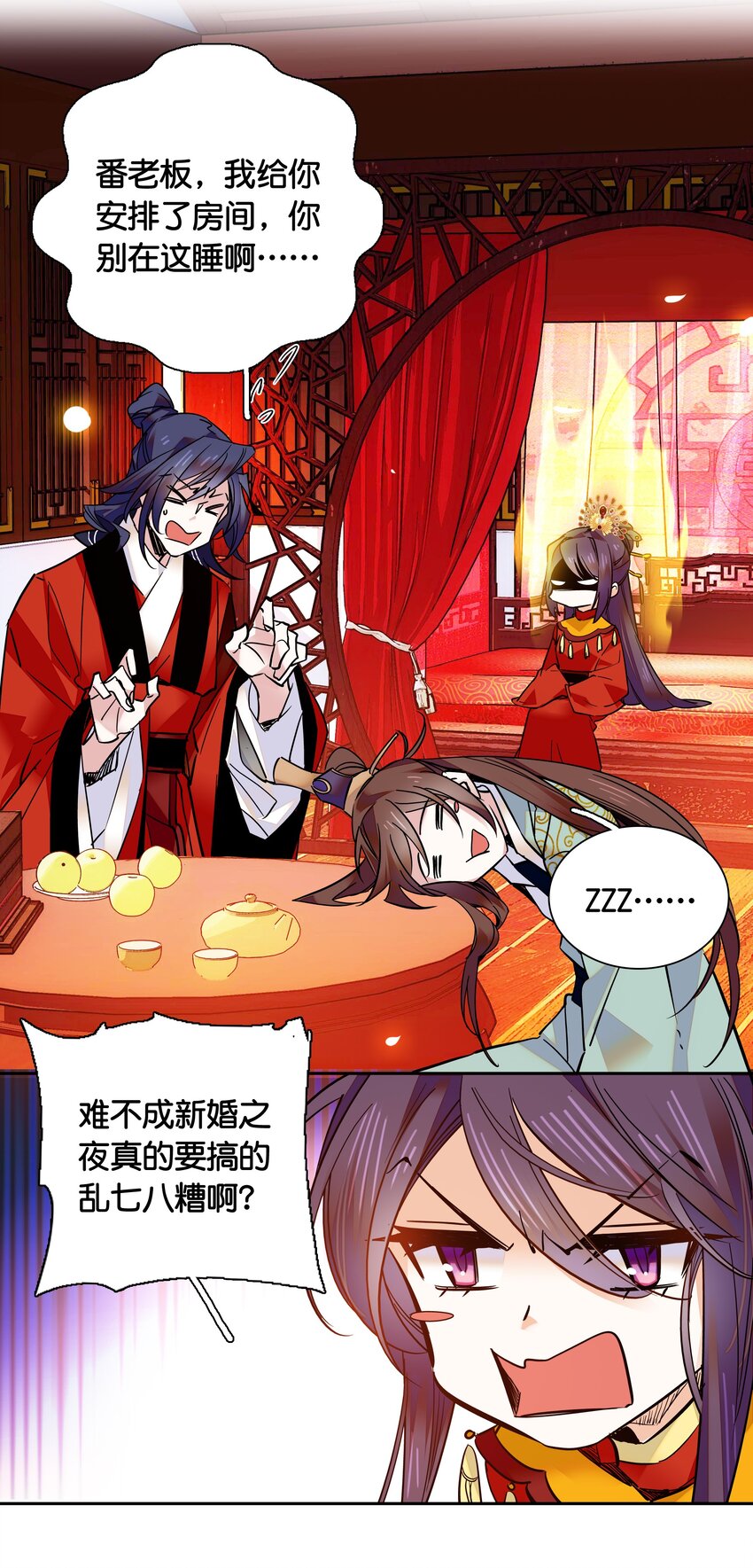 012 闹洞房19