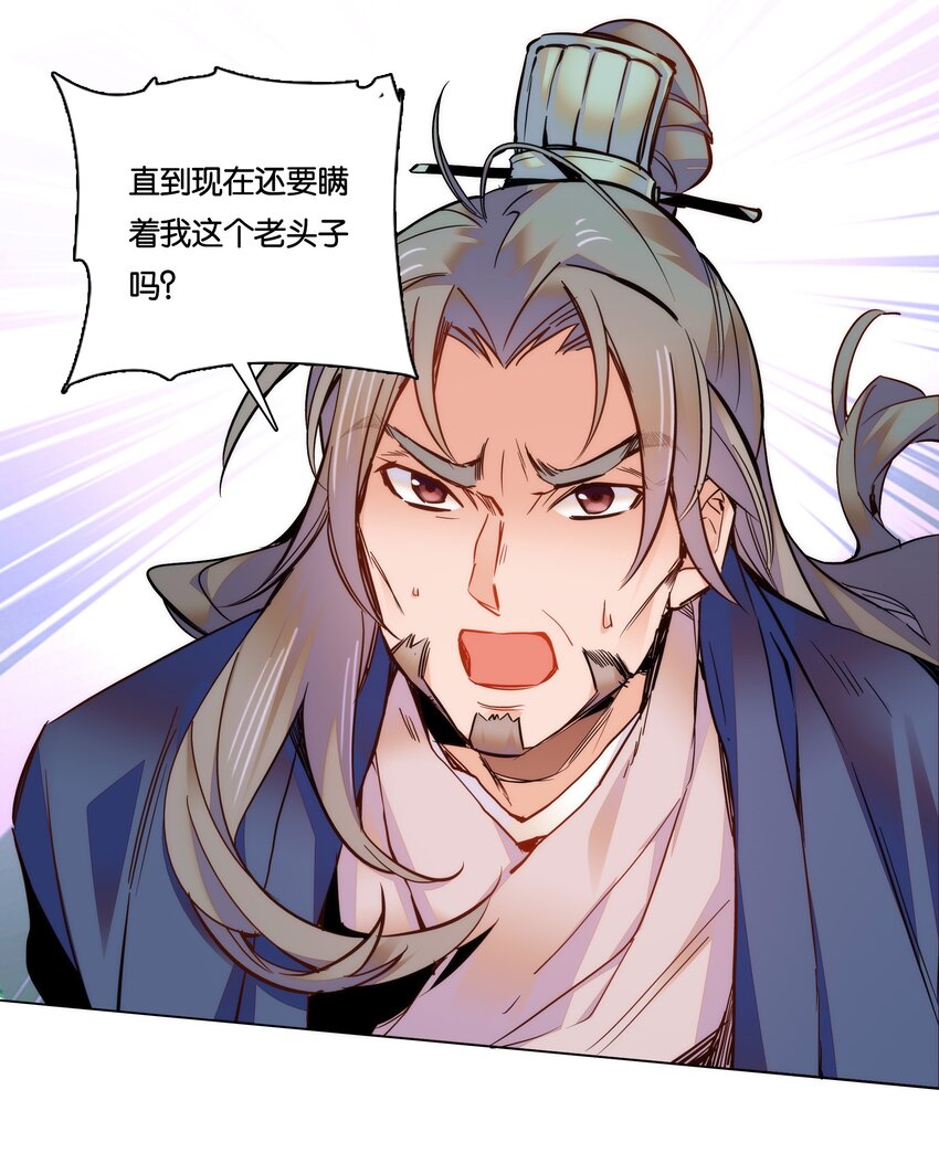025 就这样结束了？18