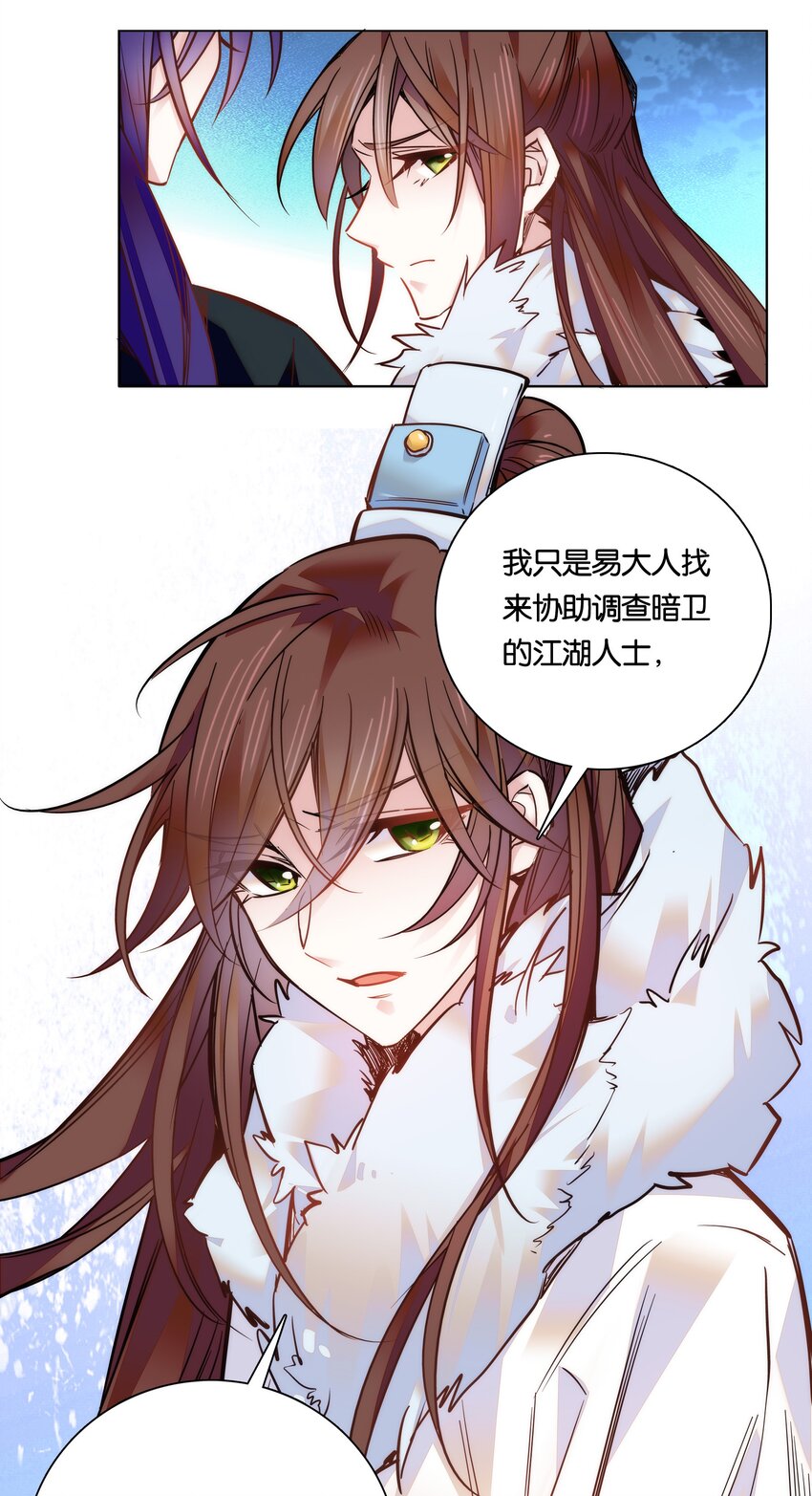 025 就这样结束了？31