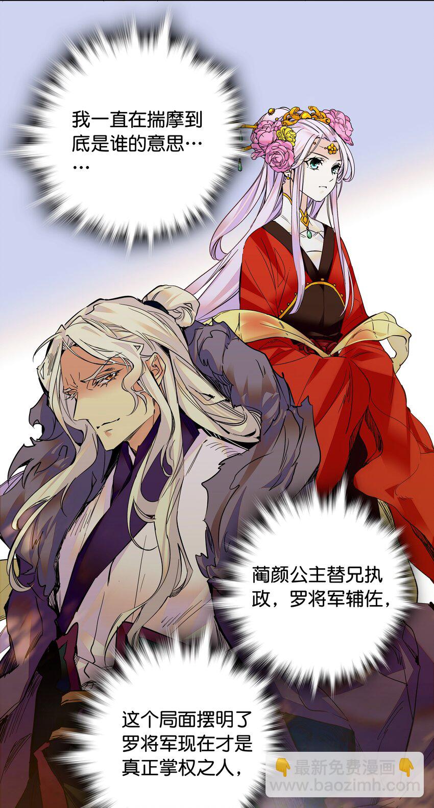 010 试探！28
