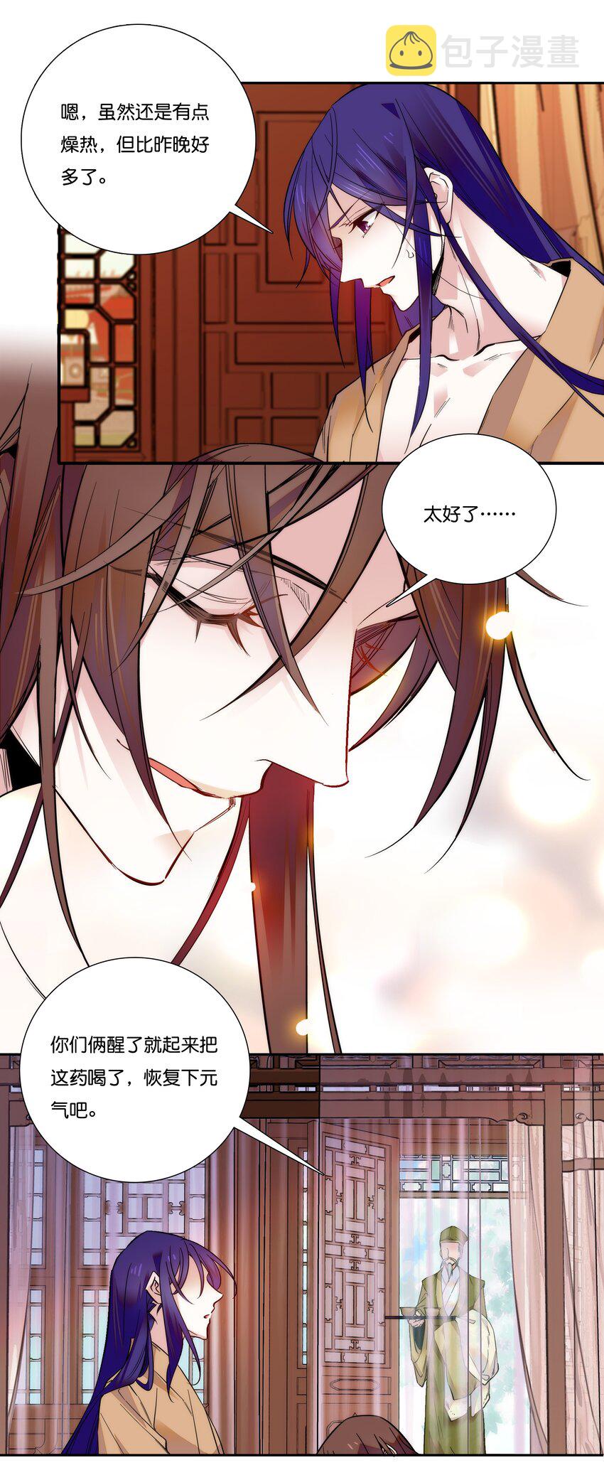 016 心系于他15