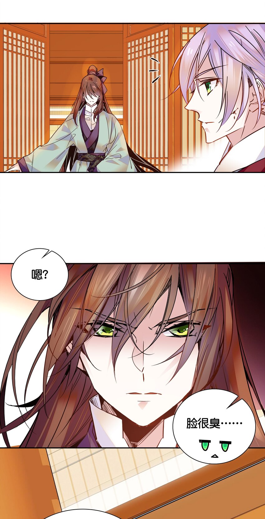 009 番老板的警告！17