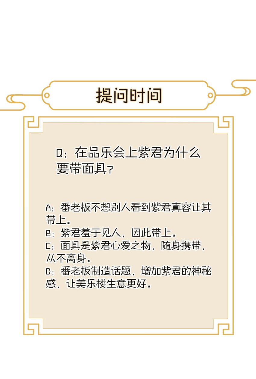 004 缓兵之计38