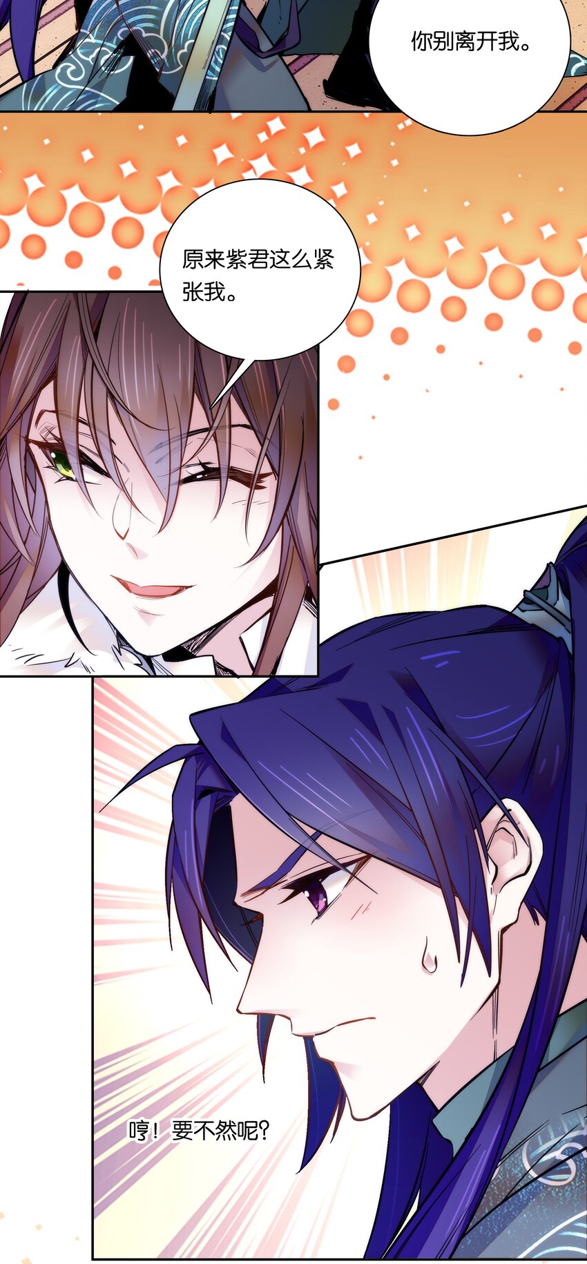 022 抱紧我！10