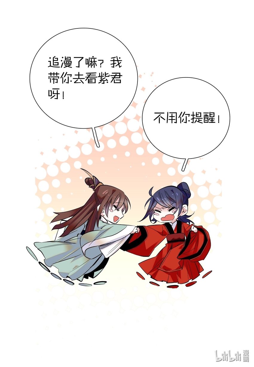 033 这样还冷吗？31