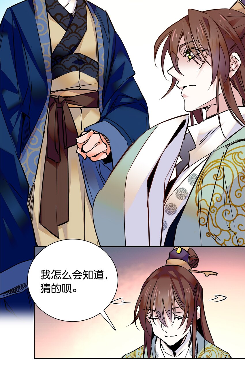 010 试探！23