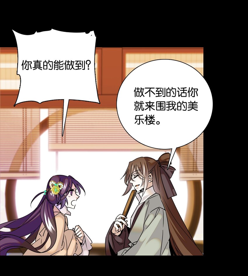 005 我们之前是什么关系？8