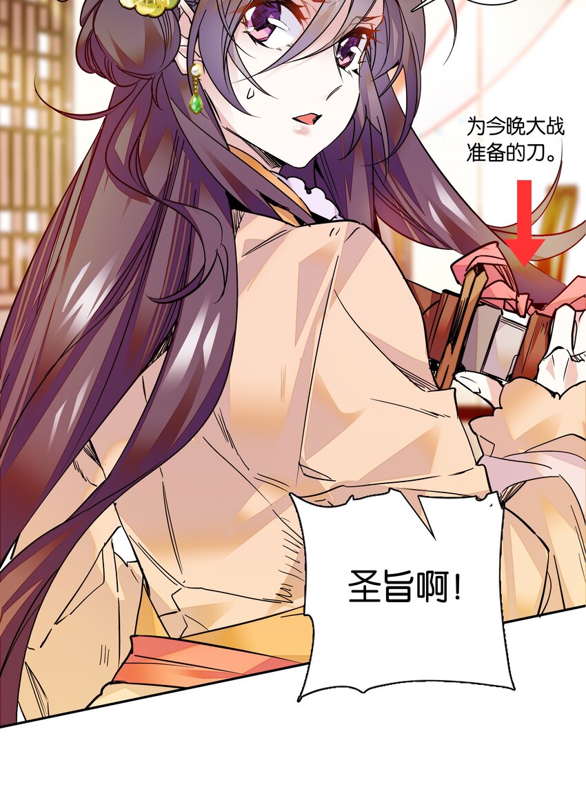 006 有情人终成眷属14