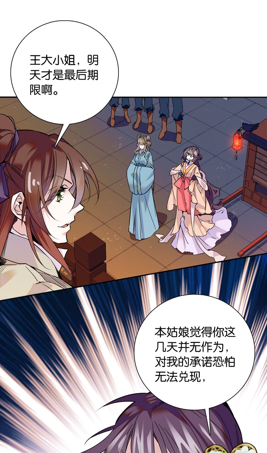 006 有情人终成眷属3