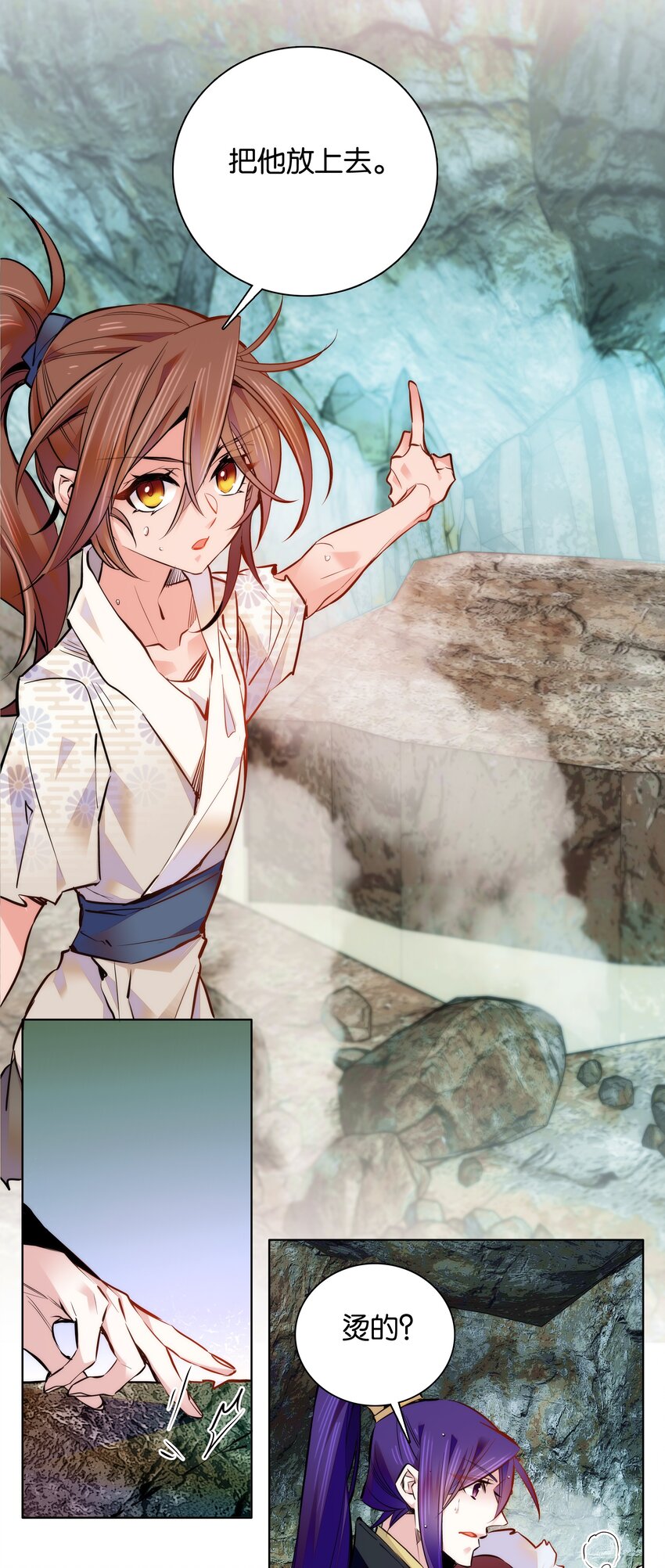 036 药王的真实身份22
