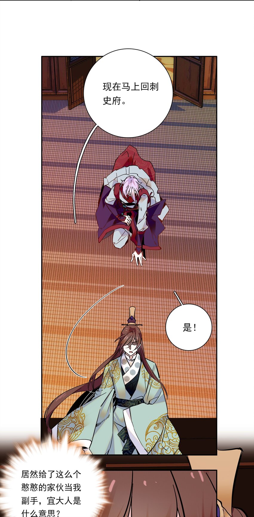 014 你坑我！4