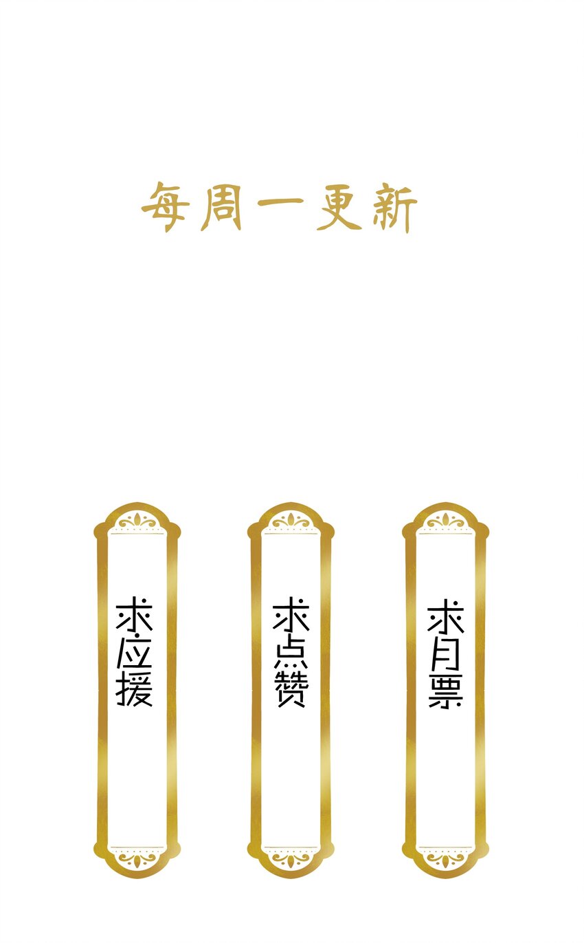 031 虎落平阳被犬欺27