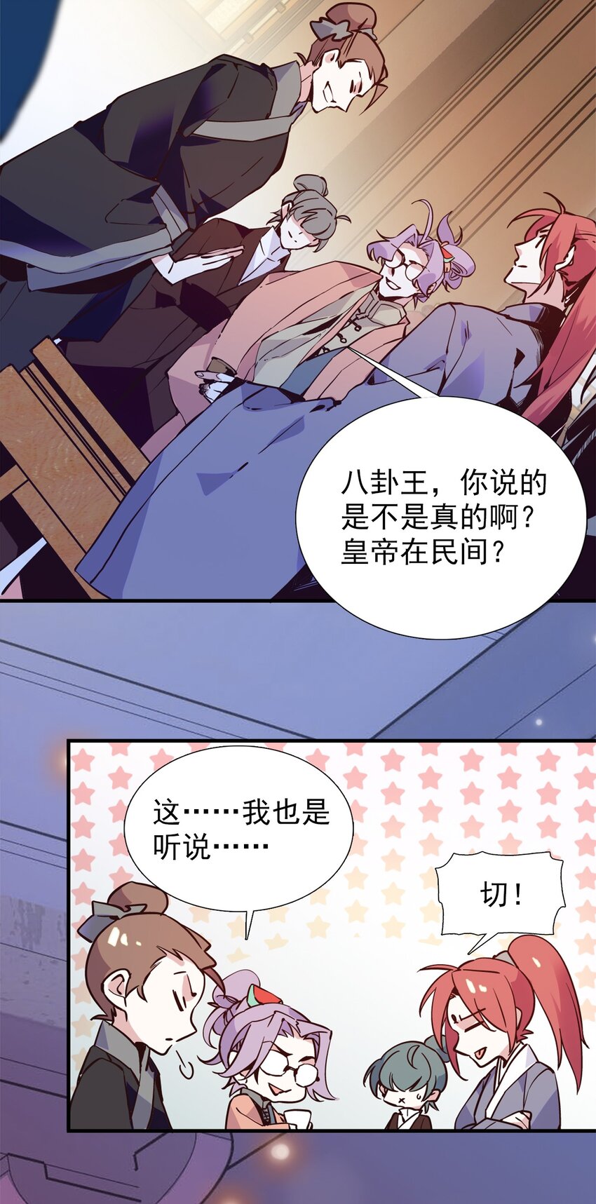 00 序章19