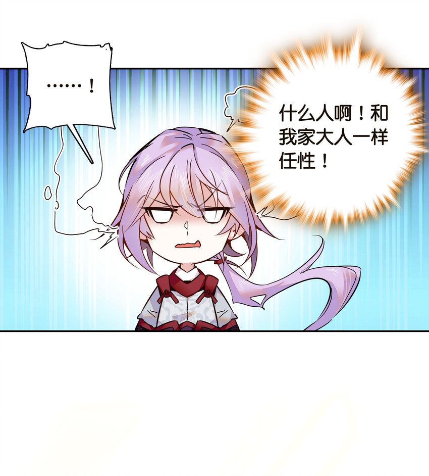 008 我们紫君不亲生人的！16