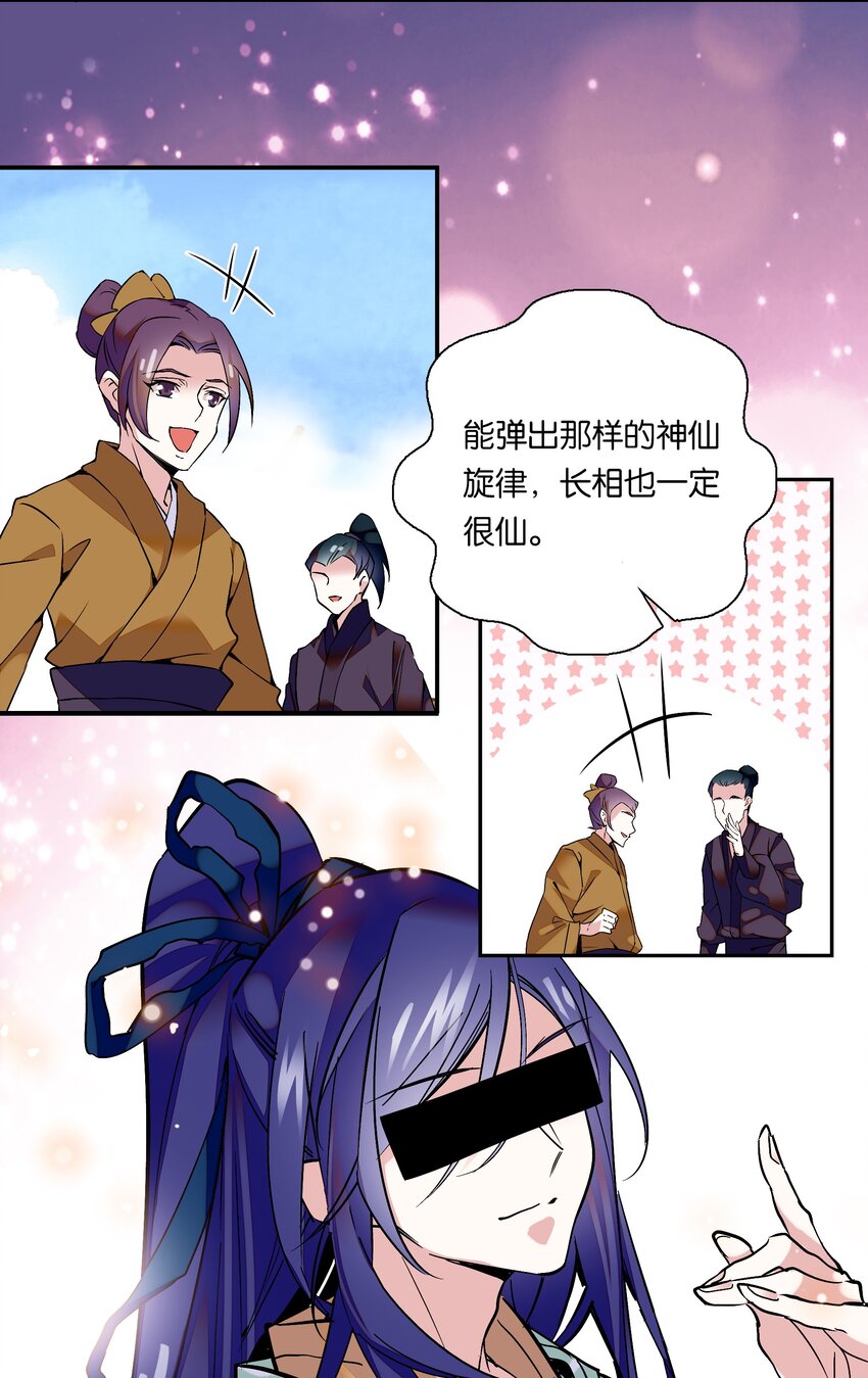 002 品乐会6