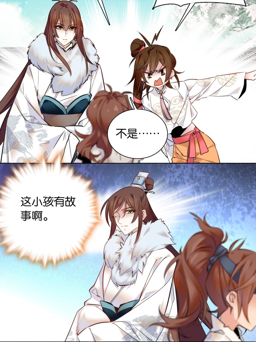 032 疼吗？紫君31