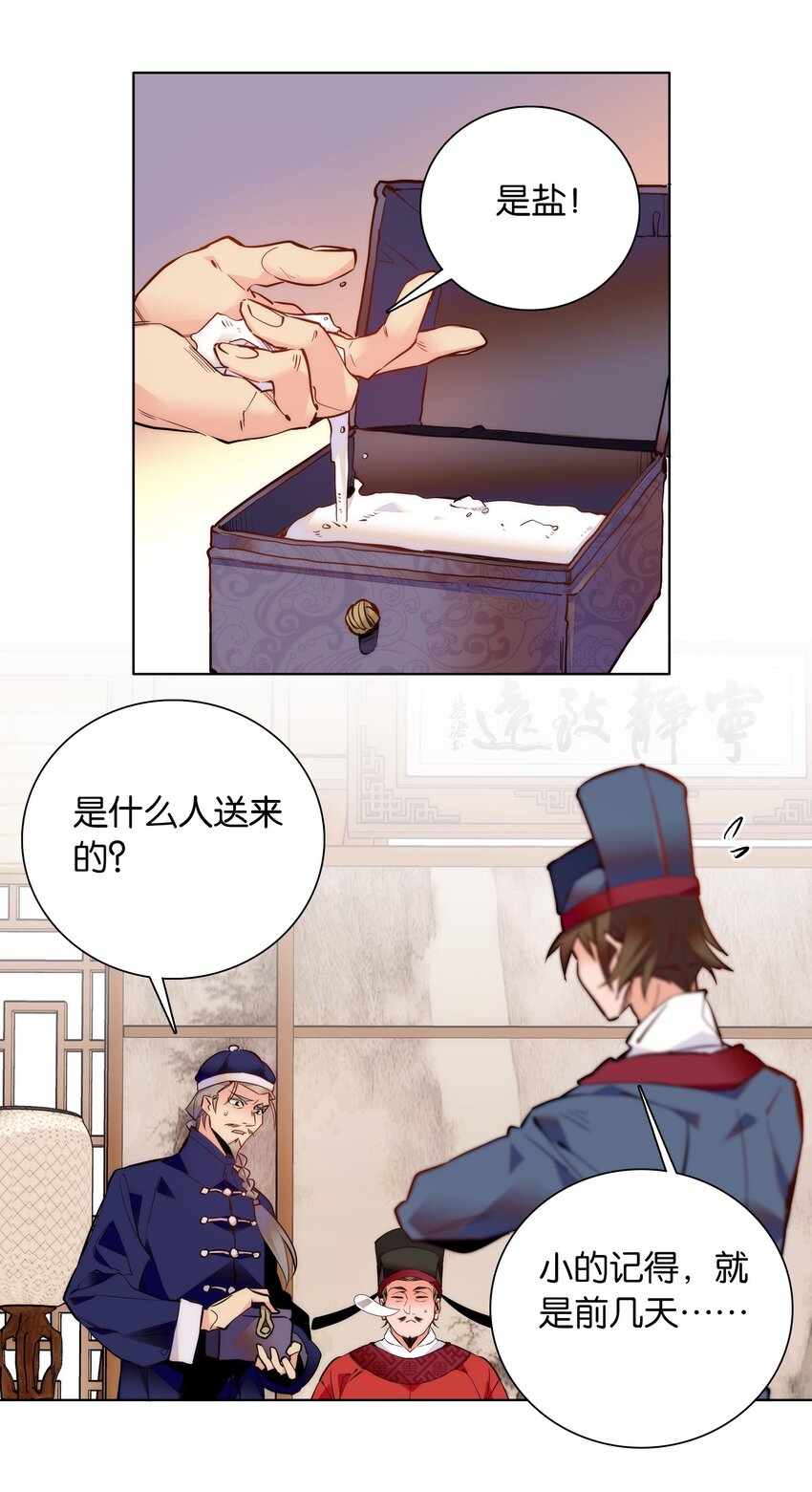 034 大快人心18