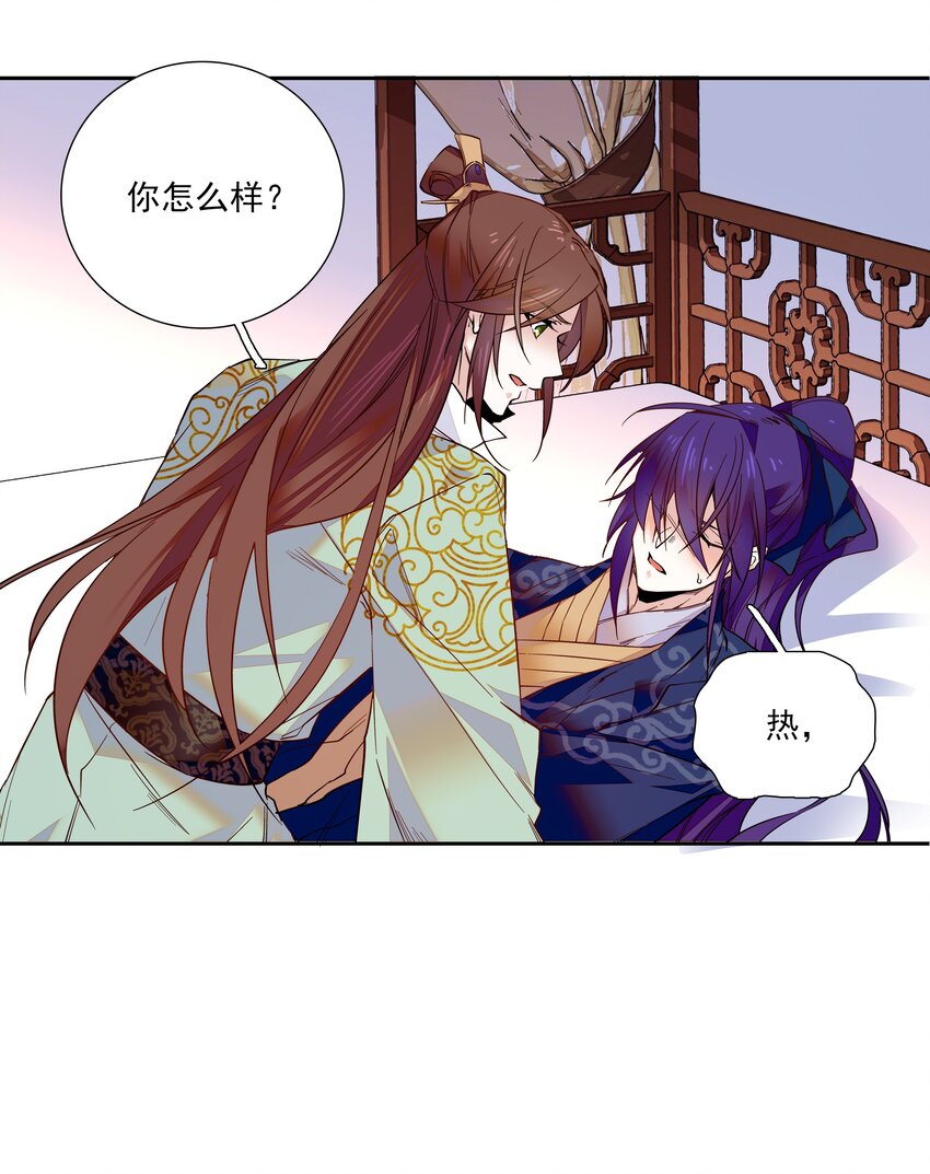 015 关心则乱20
