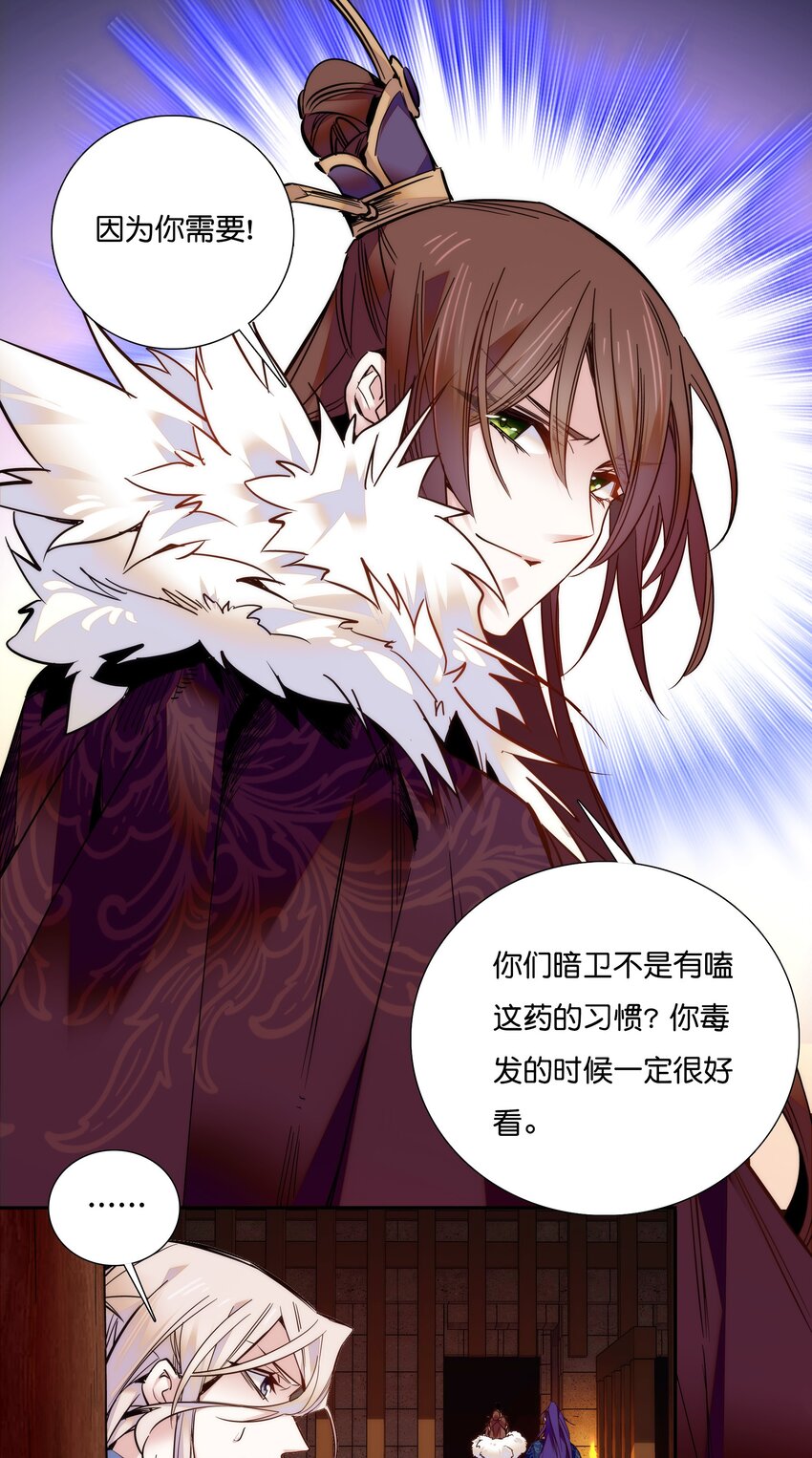 018 冰雪丹15
