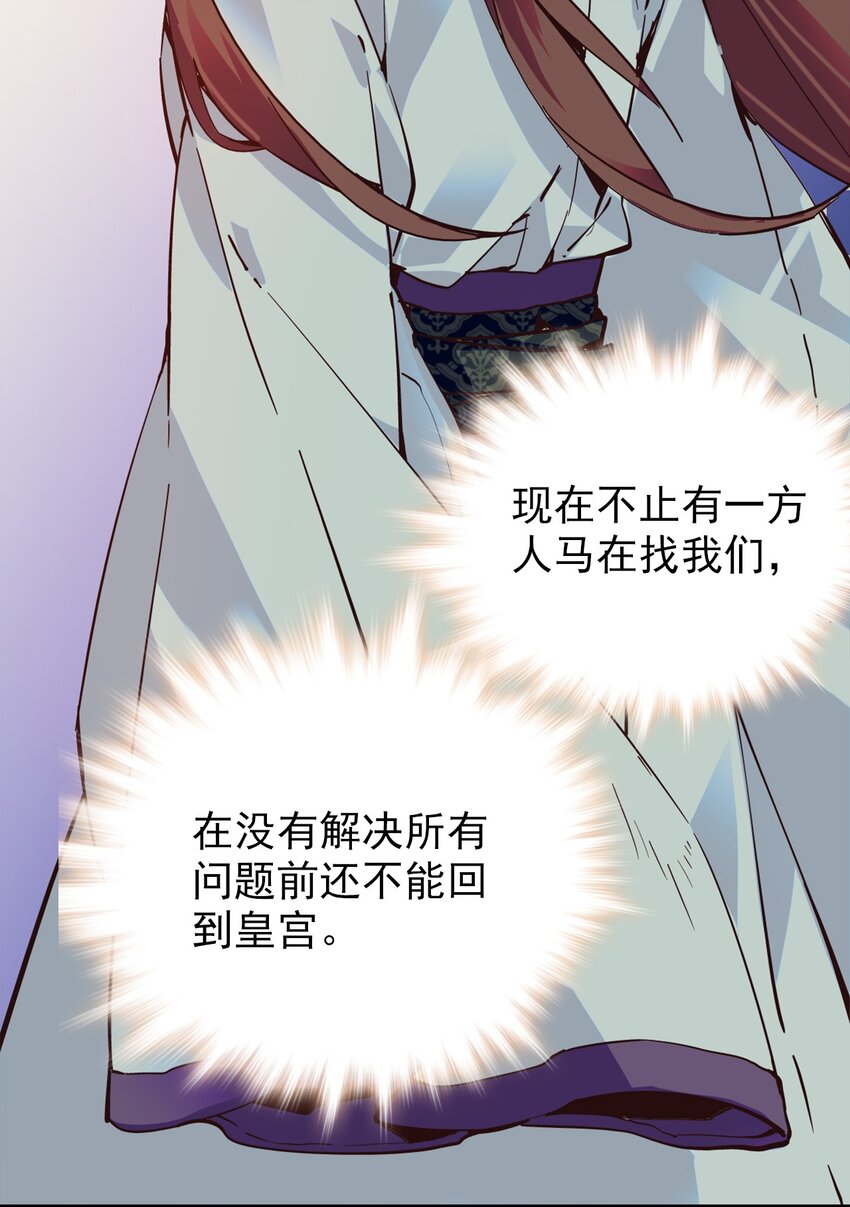 00 序章14
