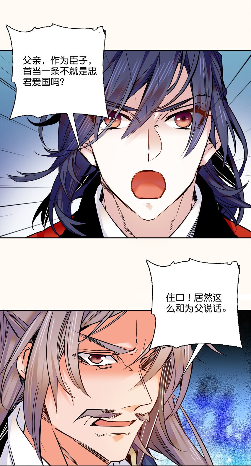 011 湘夕有危险？！14