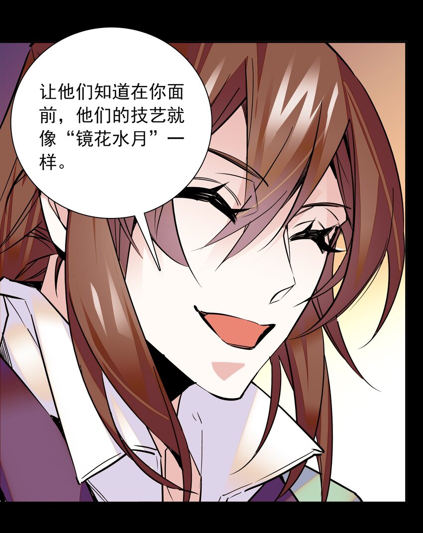 003 紫君的真容11